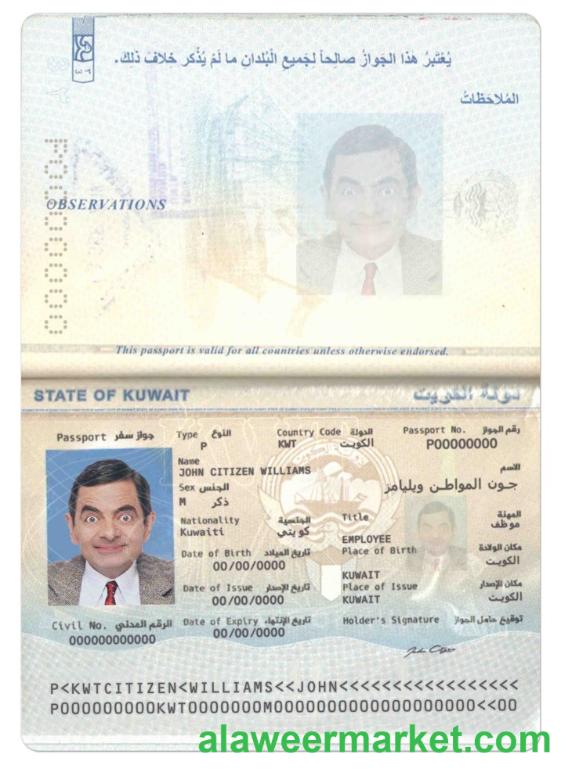 Kuwait passport